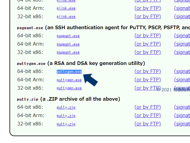 私は64ビットのx86を選びました。