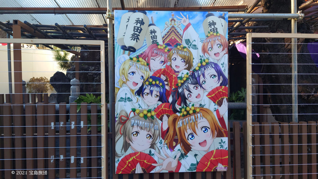 ラブライブと神田祭がコラボレーションしたパネルです。