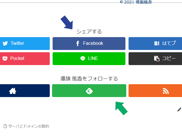 かなりしつこい表示だと考えております。