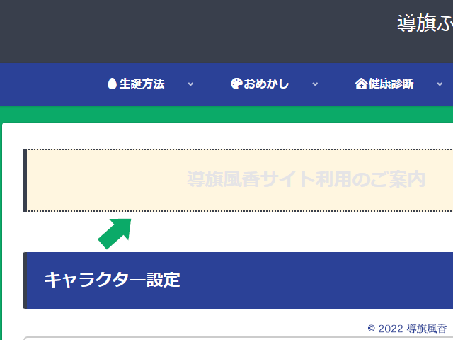 組み合わせで様々なバリエーションが出来ると存じます。