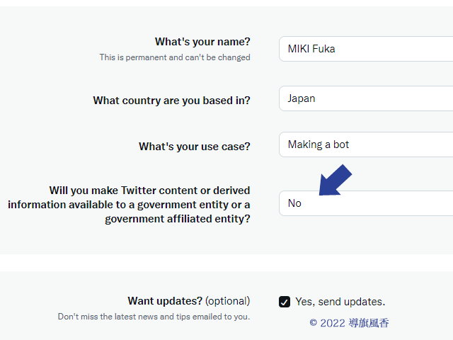 むしろ政府関係と関わるツイートをする仕事につきたいと思いながらキャプチャしたページの画像です。