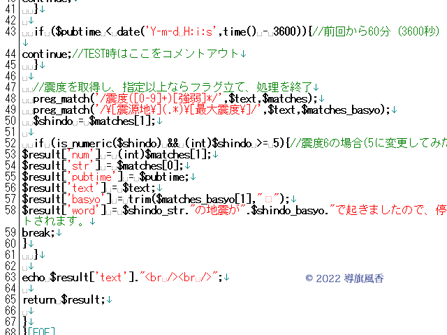 作者の方は、このプログラムとの関係を絶っているようです。理由は分かりかねますが悲しいですね。