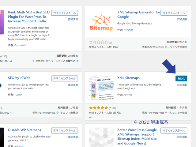 XMLだけで検索すると山ほど出てきてしまって大変なので、作者名を混ぜるといいでしょう。