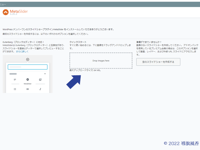 最後にphpファイルを設定するイベントが忘れがちで面倒です。