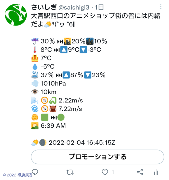 基本的にプログラミングの構造は同じです。