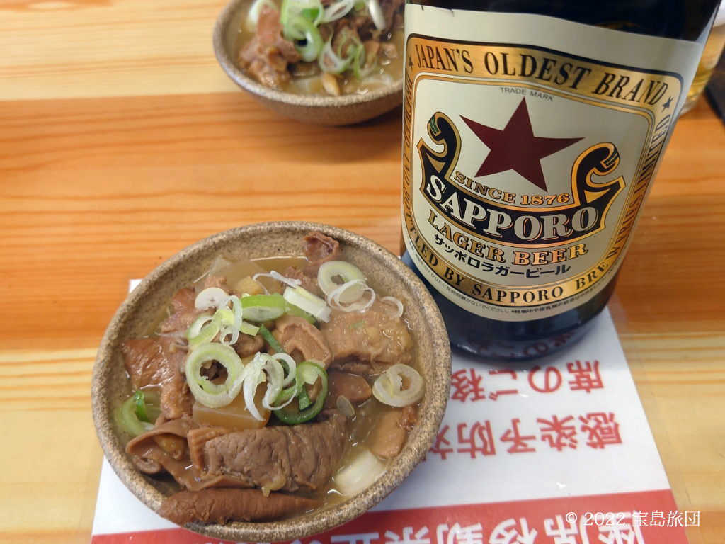 もつ煮と瓶ビールの写真です。