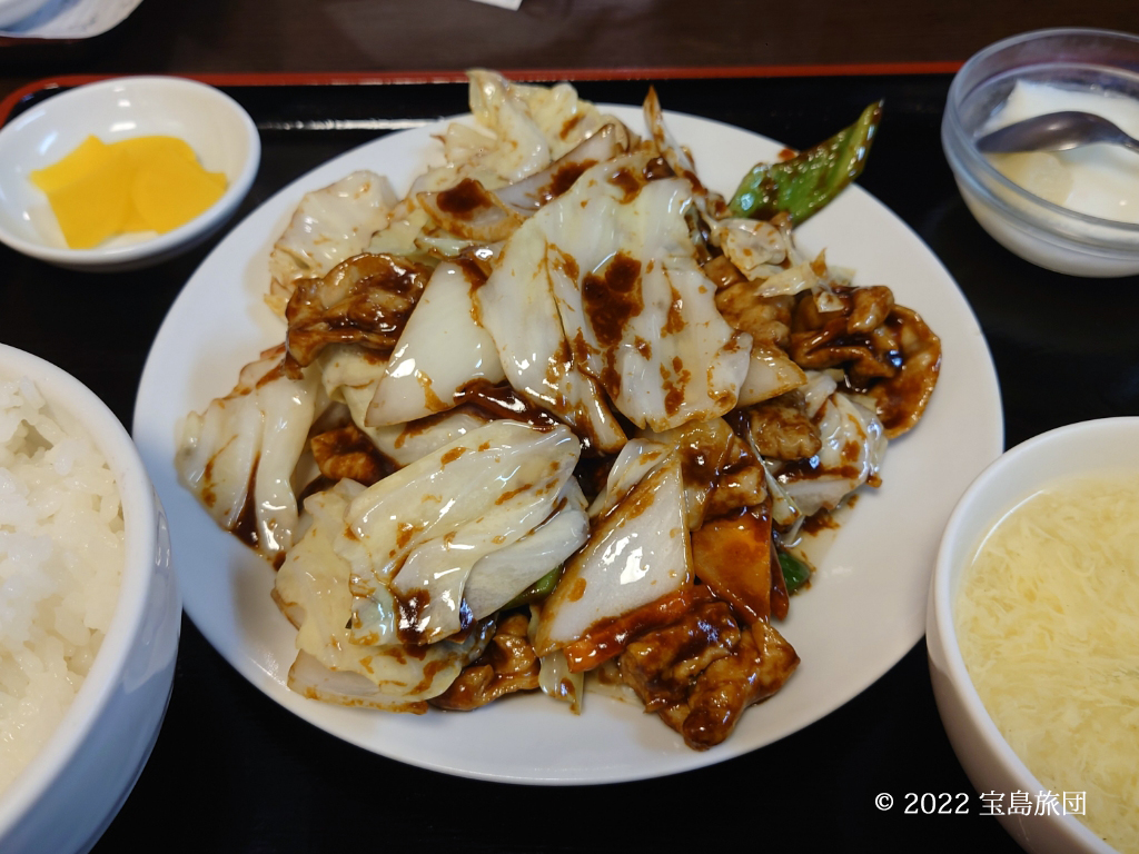 満香苑 ホルモとキャベツ味噌定食