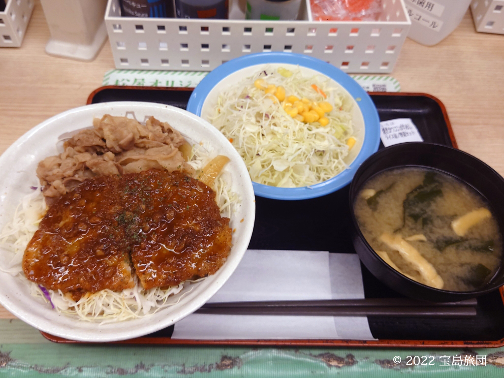 松屋の焼きかつコンボ牛めしにサラダを付けた写真です。松屋は店内飲食だとお味噌汁が付くのがいいですよね。