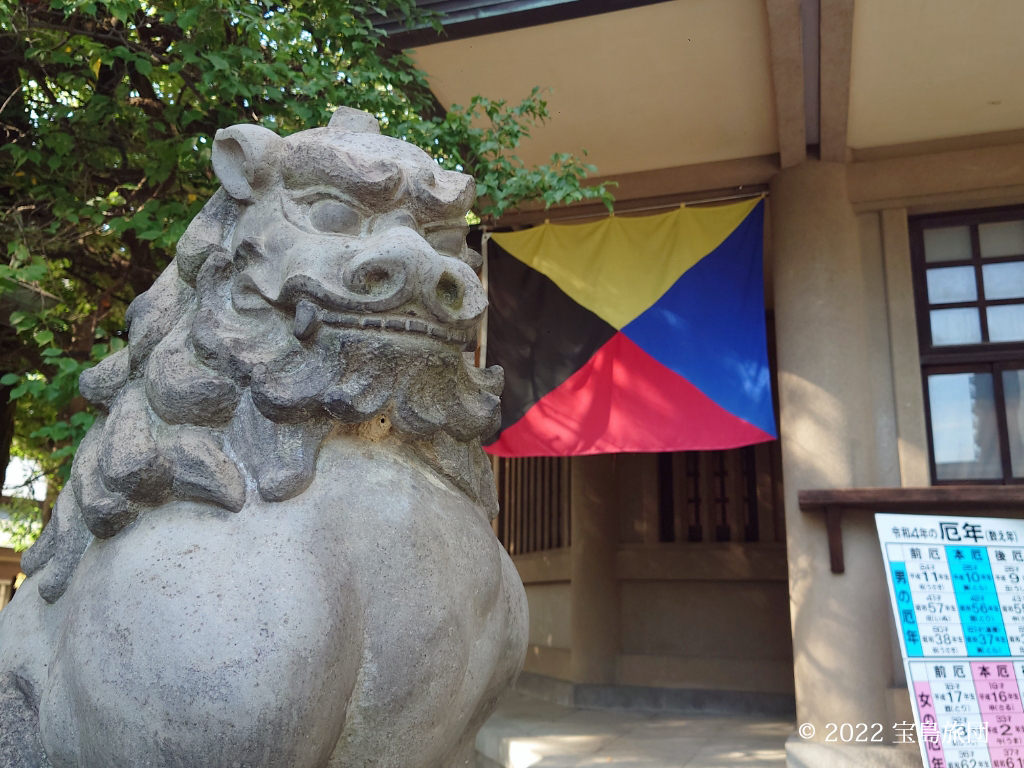 東郷神社のZ旗と狛犬の吽の方の写真です。