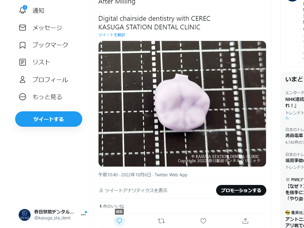 botに画像を登録する方法の説明の画像です。