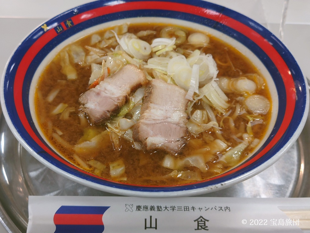 山食の若き血味噌ラーメンはいわゆる煮た野菜がのる味噌ラーメンと思った方がいいです。非常にシンプルに構成されています。濃い味噌の色が食欲をそそります。