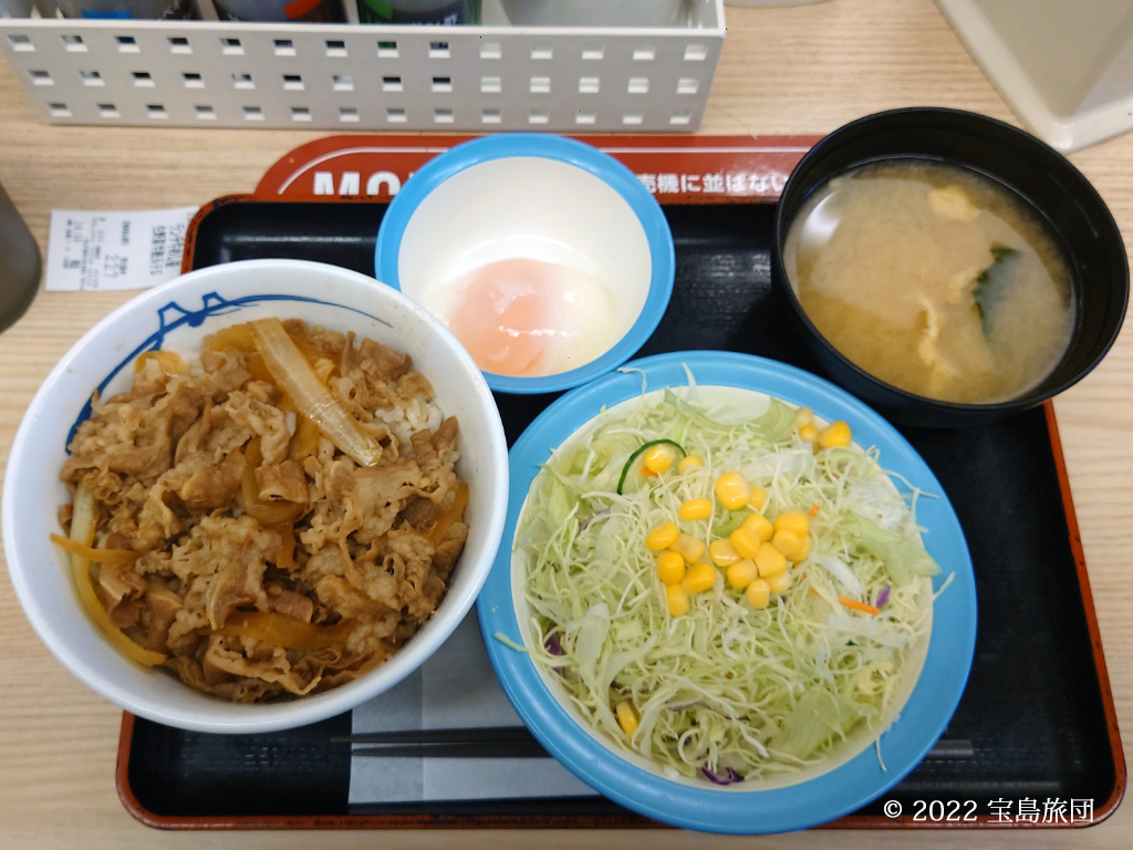 松屋の牛めしランチで、これは外国からいらした方の配膳です。
手前の左手から牛めし、生野菜、奧の左手から半熟玉子、味噌汁が置かれています。
味噌汁が遠く、また限界まで端に置かれていたので、盛大にこぼしました。
ただ、異国でこれだけ自分が働けるかと言えばNoで、他国からいらして働いている方々を尊敬しています。