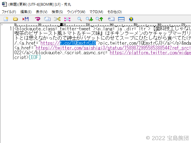 botに画像を登録する方法の説明の画像です。秀丸で編集しています。