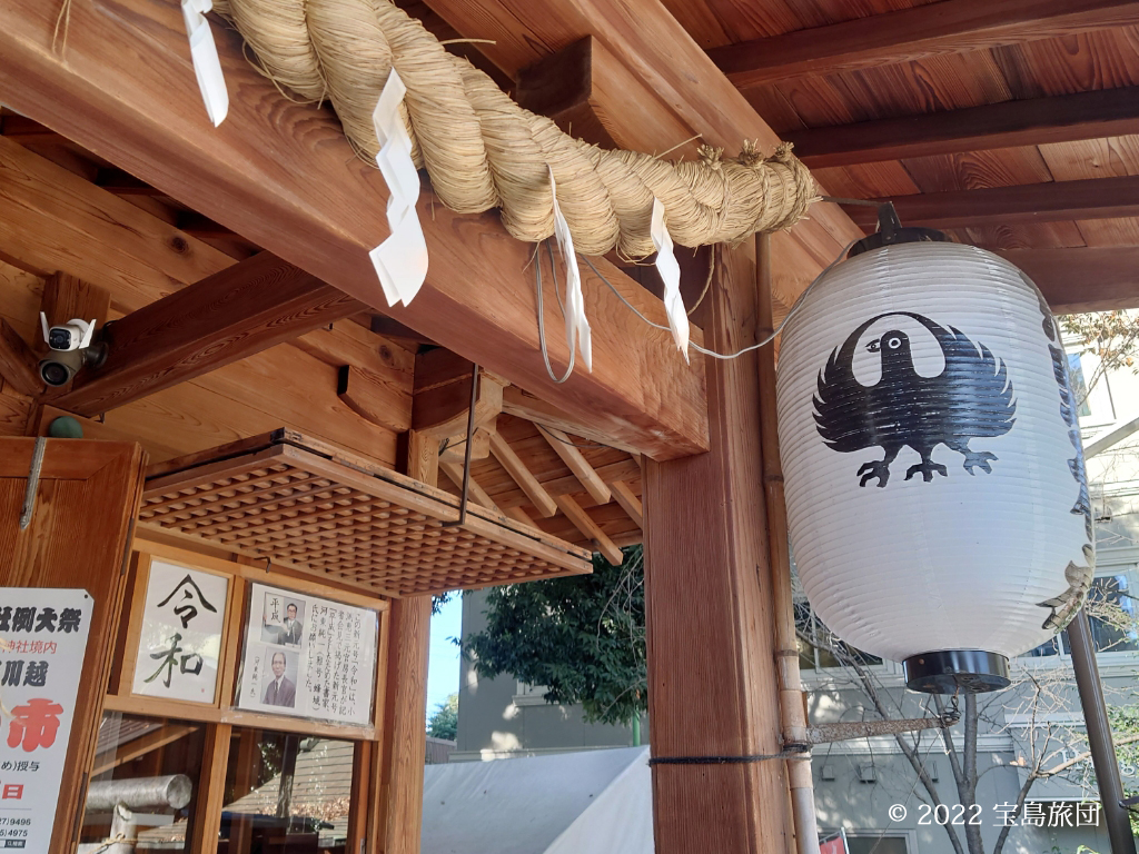 川越熊野神社の白い提灯には黒で八咫烏さまが描かれています。羽で輪を作り3本足がしっかり描かれていて、これは可愛らしいと言うより御利益がありそうなデザインです。