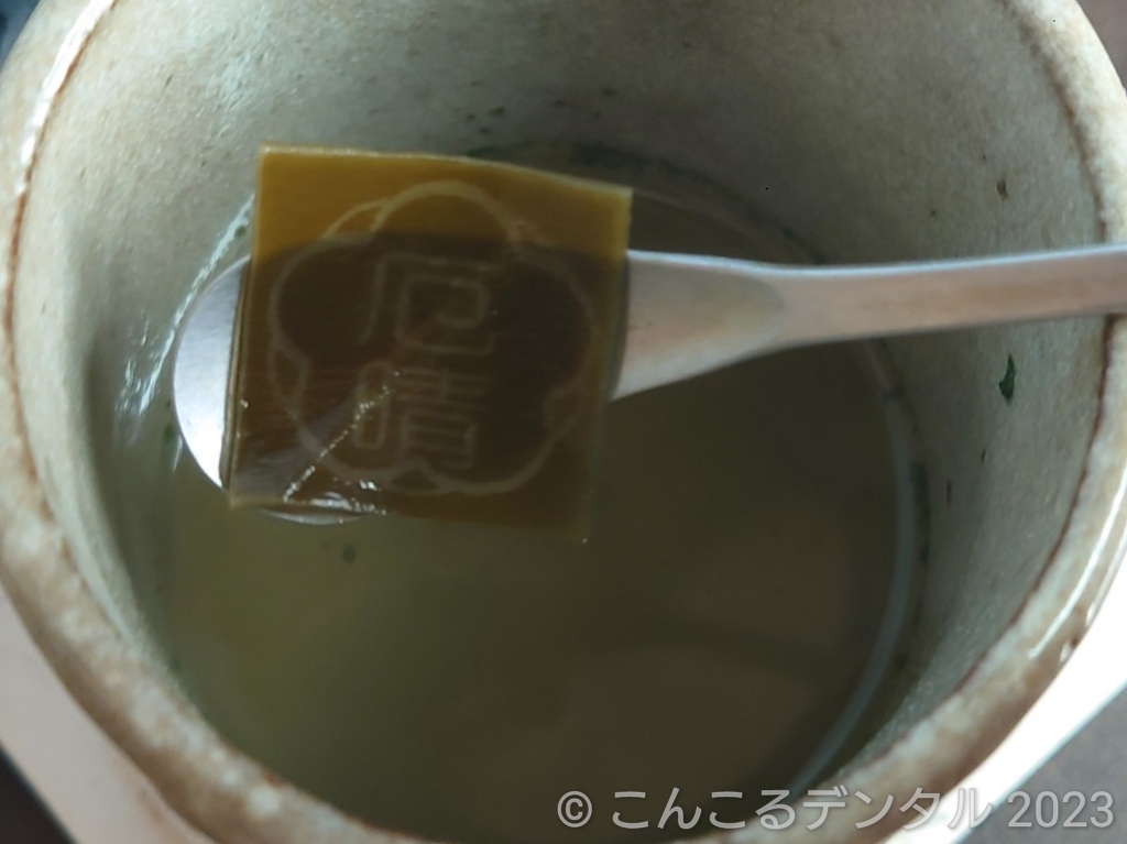 厄除茶を作った写真です。