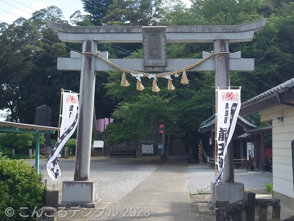 前玉神社 七夕詣 2023